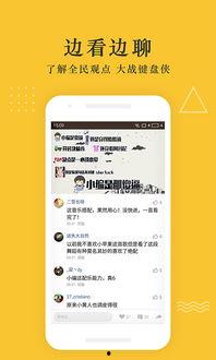 热联爆料视频最新下载网站,热联爆料视频最新下载网站大盘点  第2张