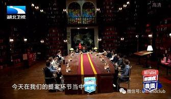 湖北卫视直播在线观看高清,尽享高清视听盛宴  第2张